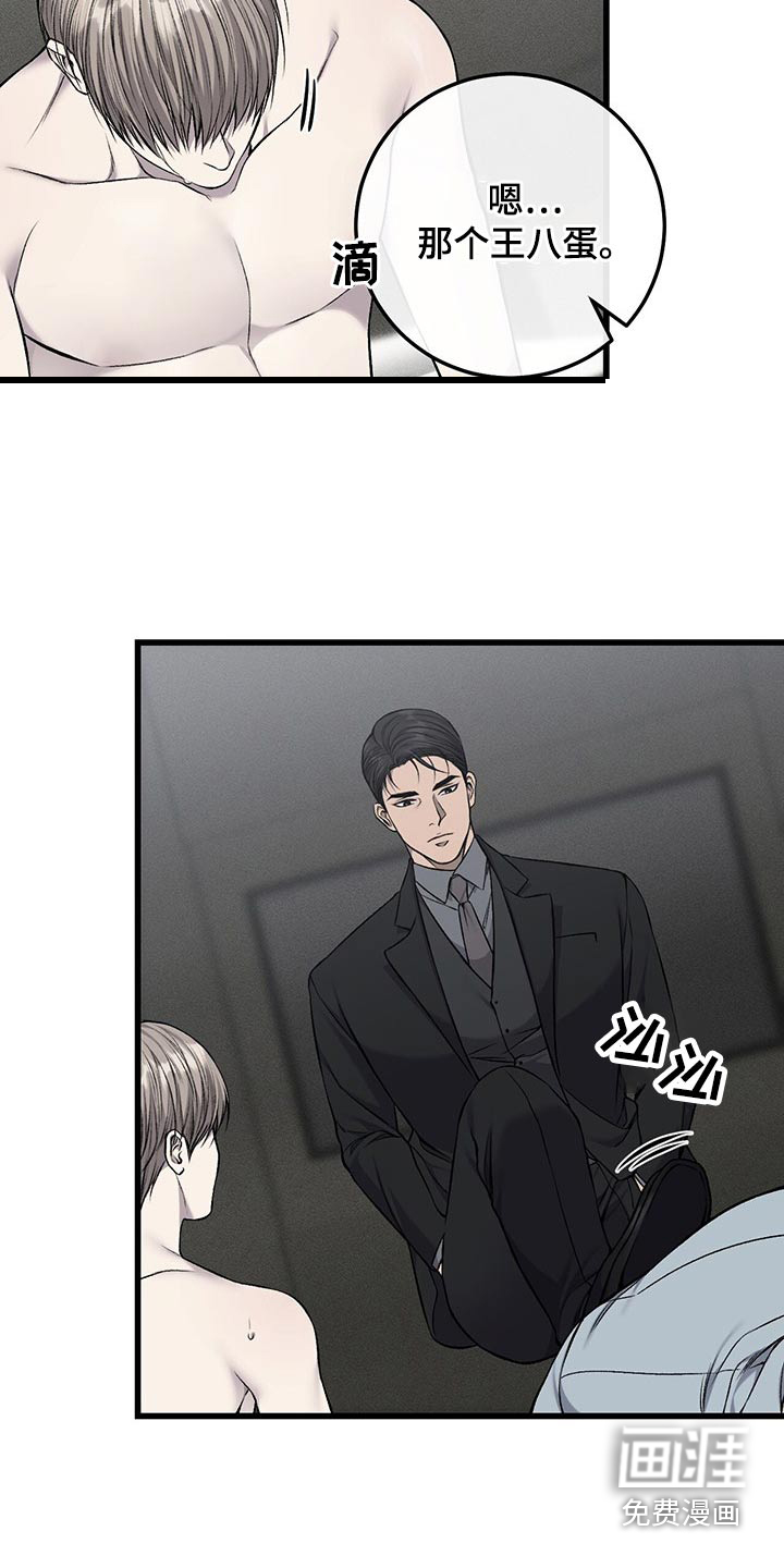 第42话7