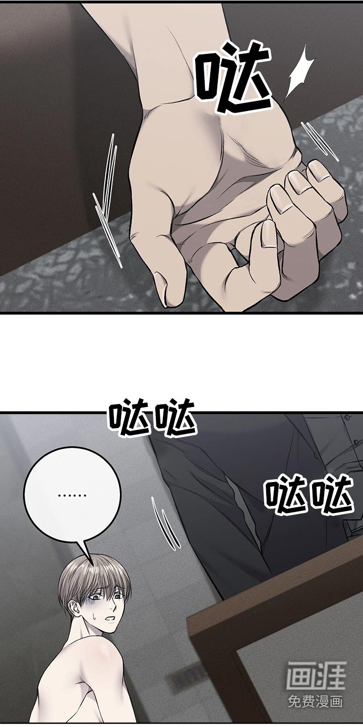 第42话8