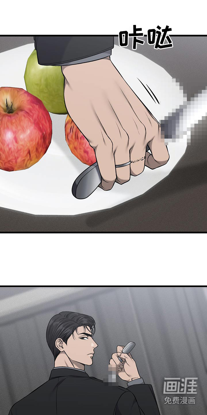 第42话9