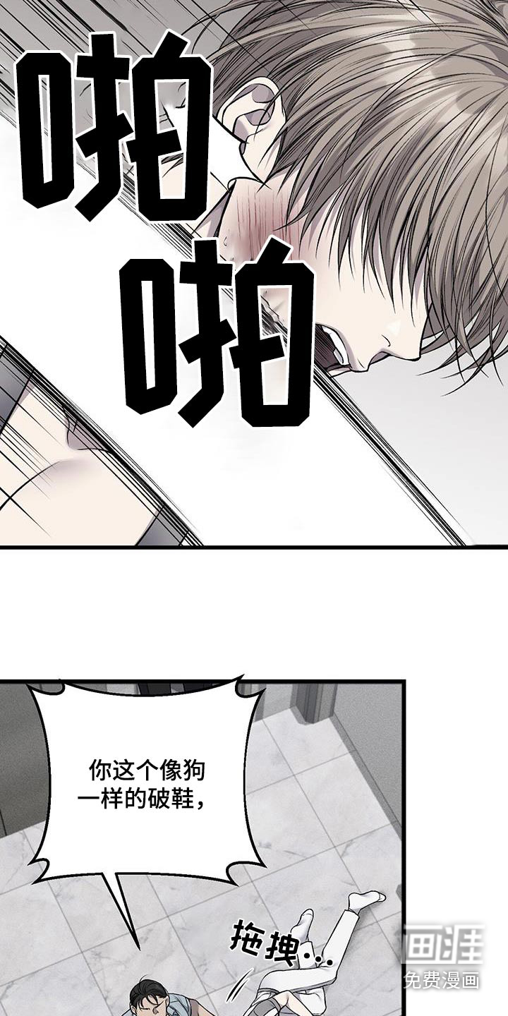 第41话12