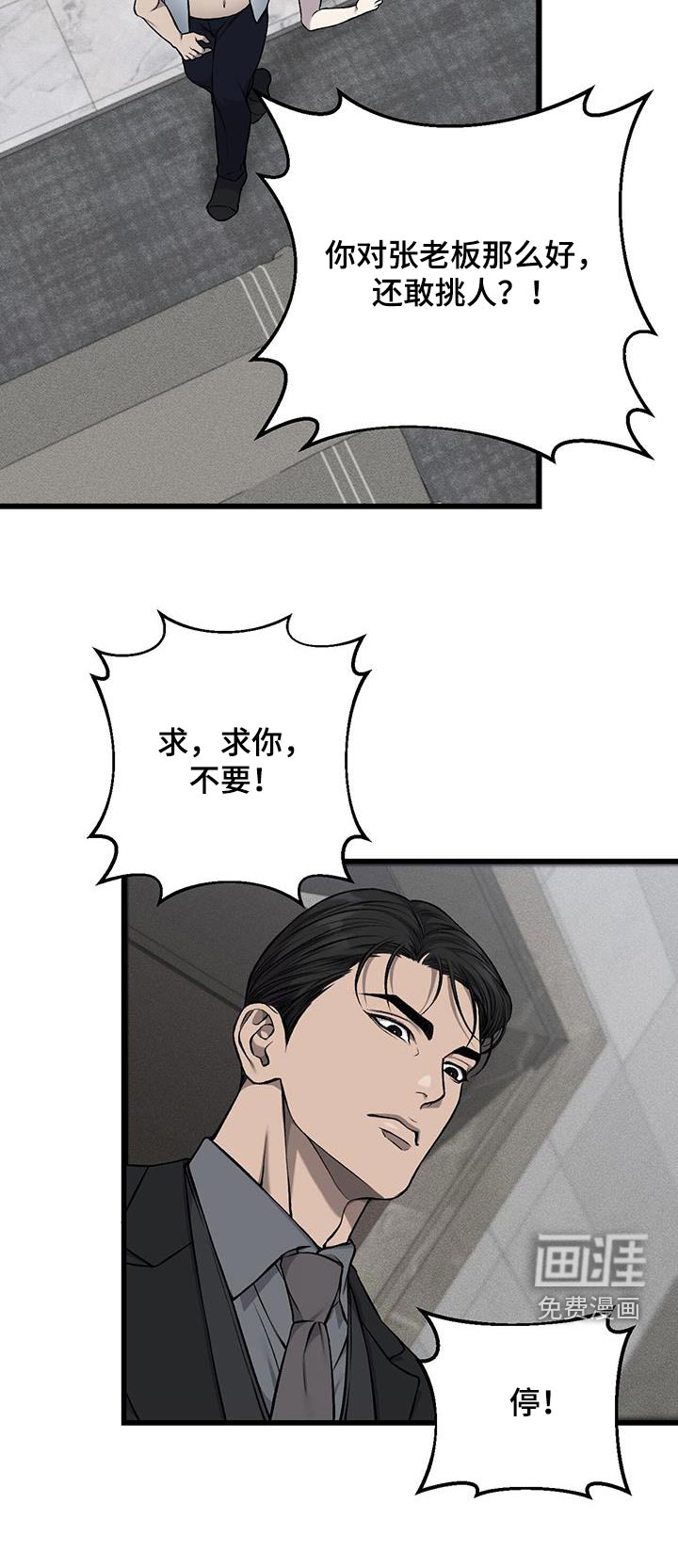 第41话13