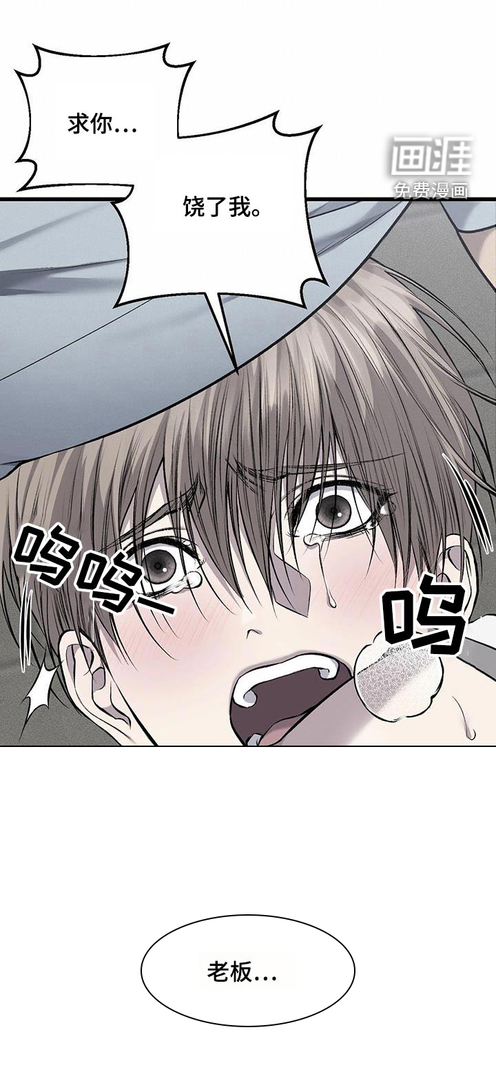 第41话14