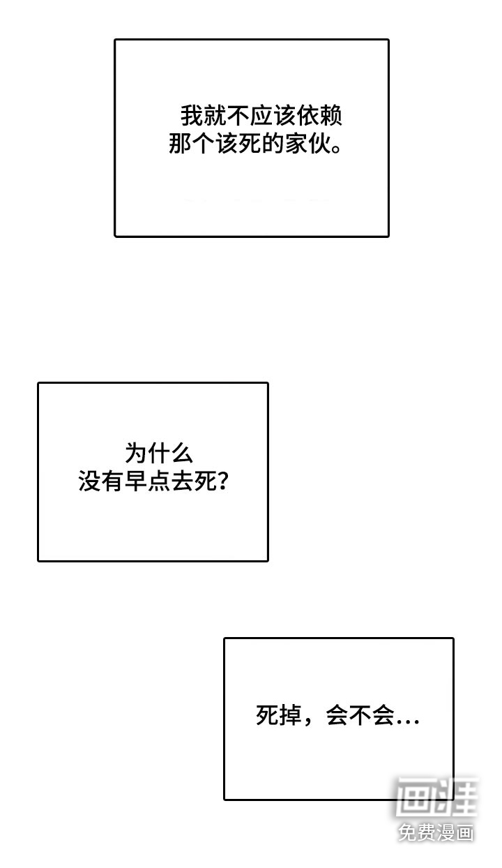 第41话15