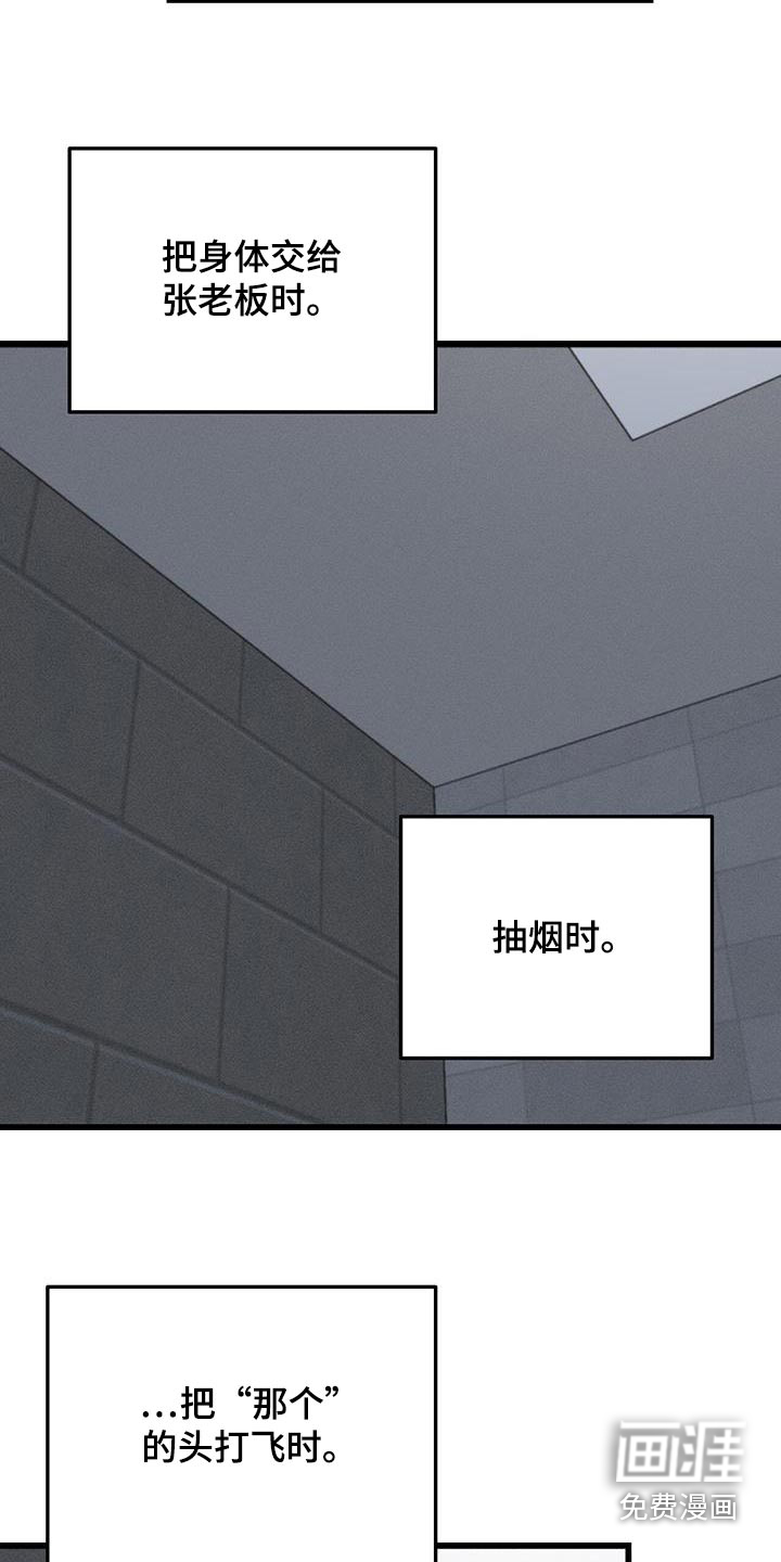 第41话2