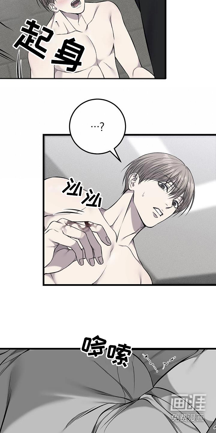 第41话20