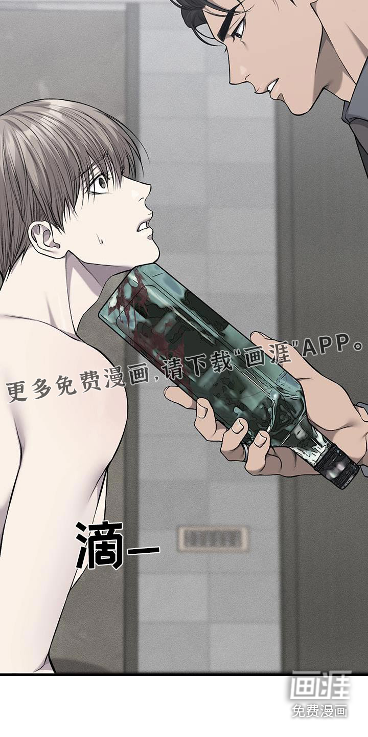 第41话24