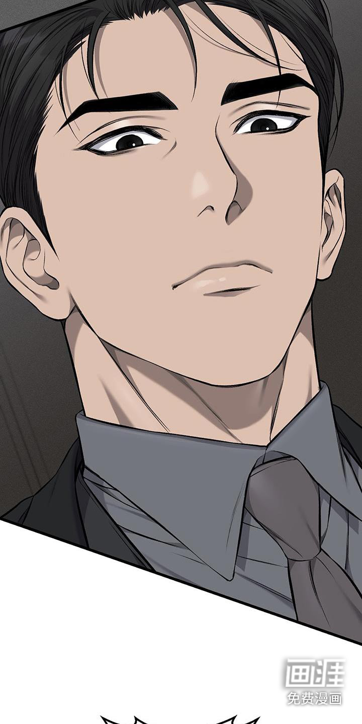 第41话8
