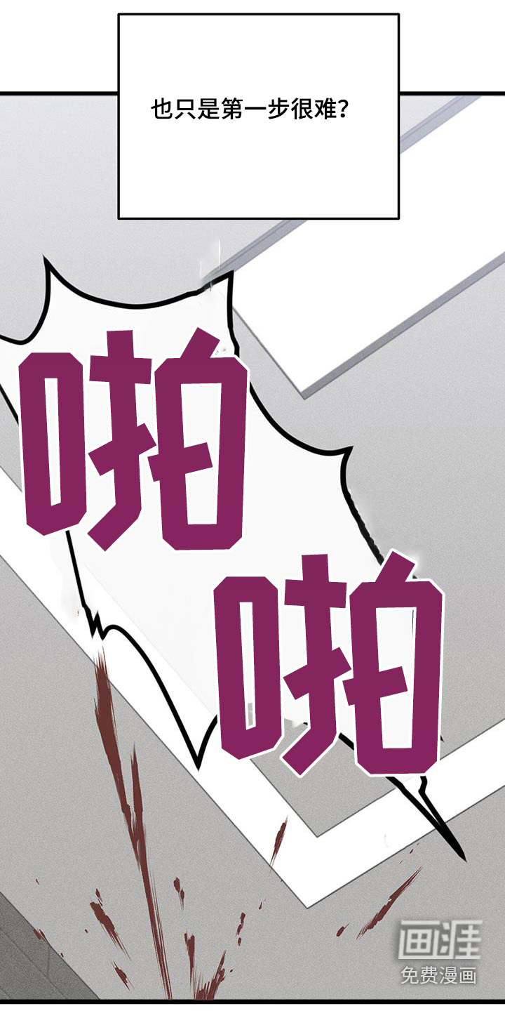 第41话16