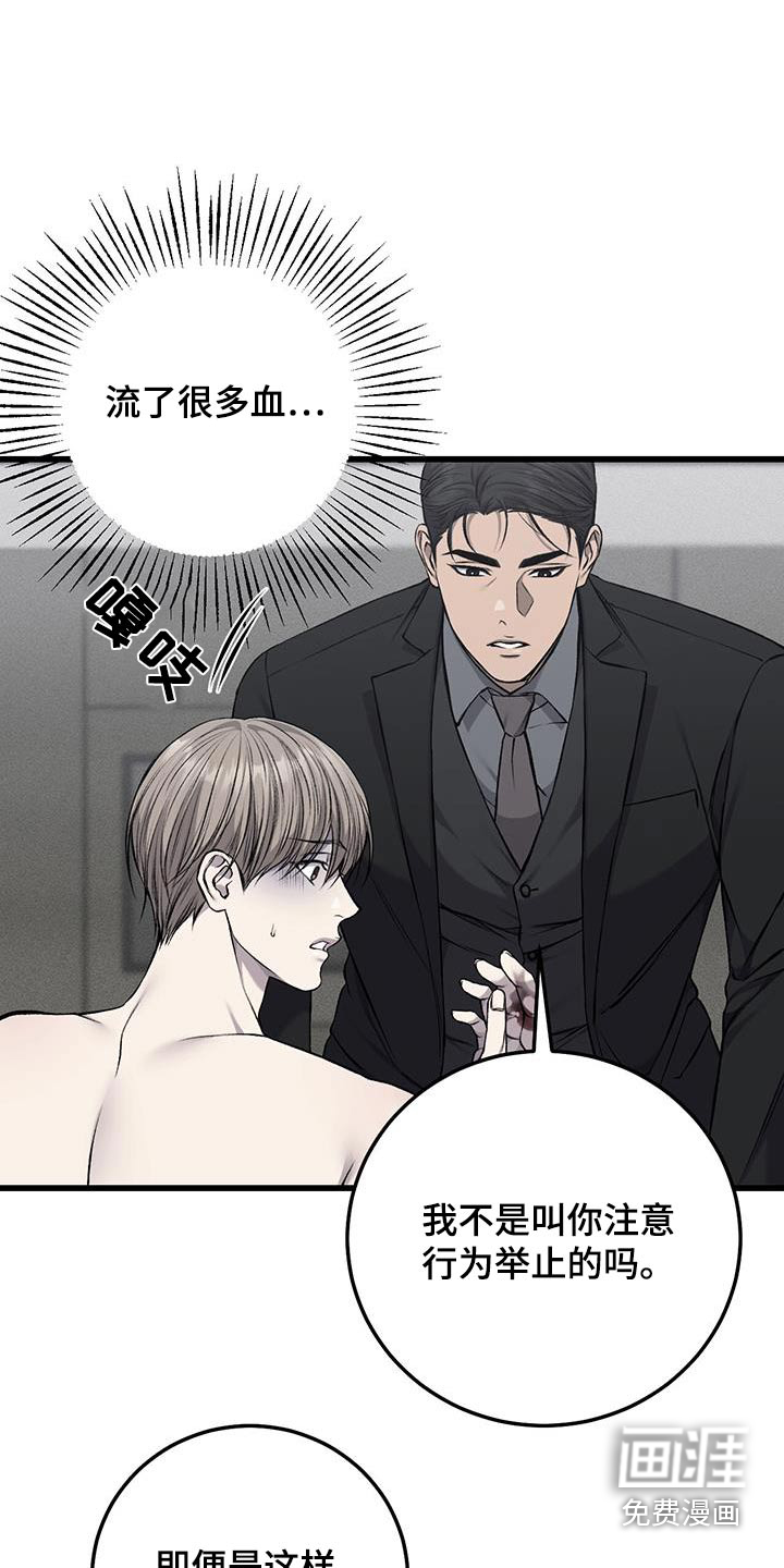 第41话22
