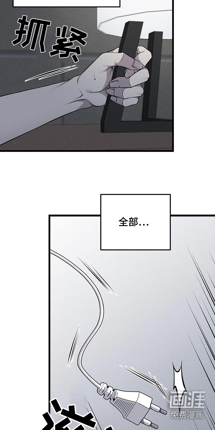 第41话3