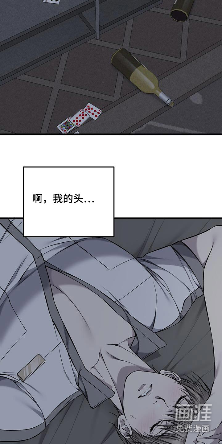 第40话19