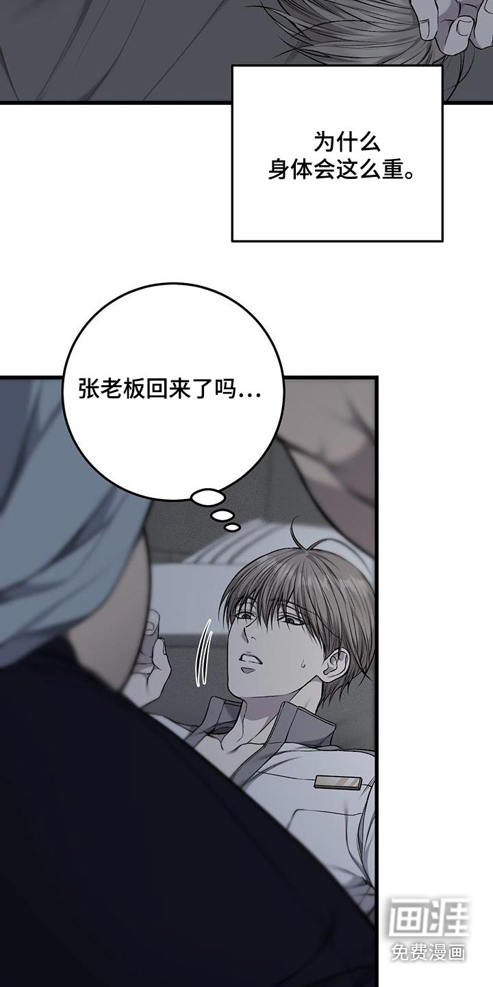 第40话20