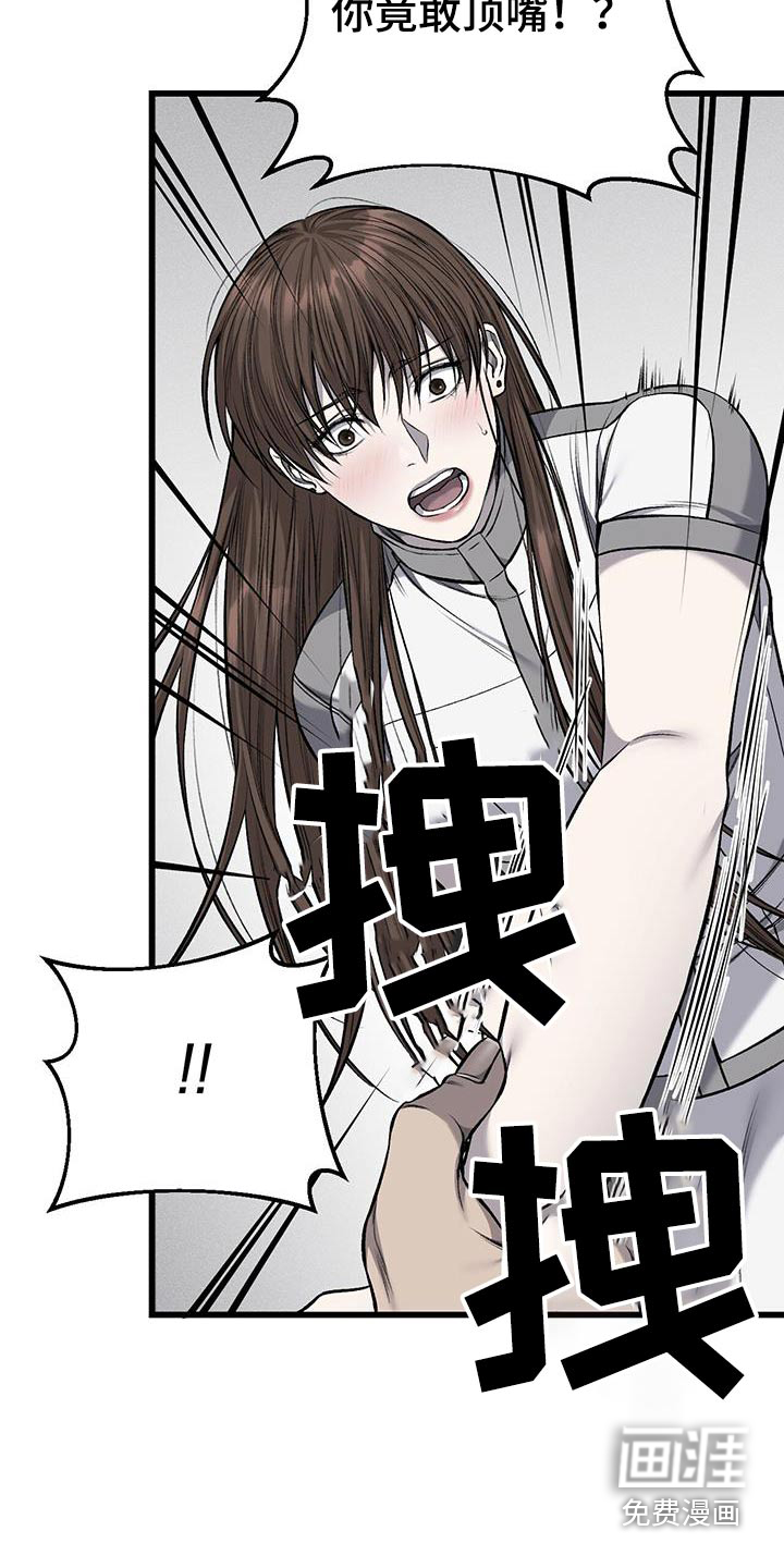 第40话5