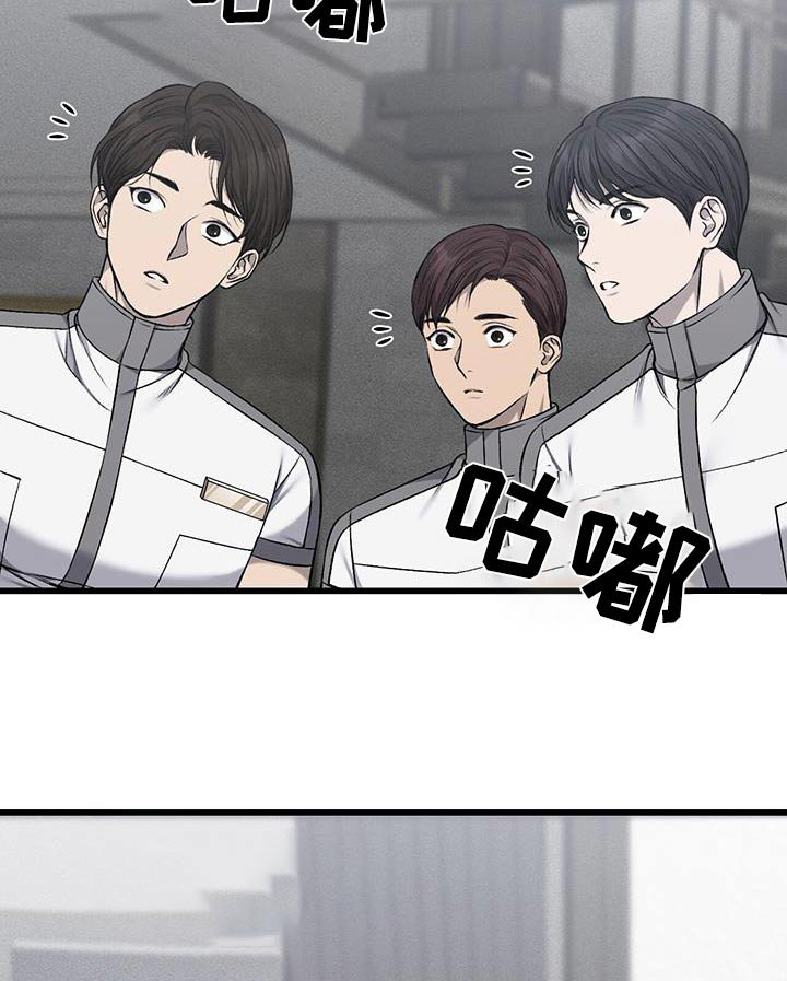 第40话10