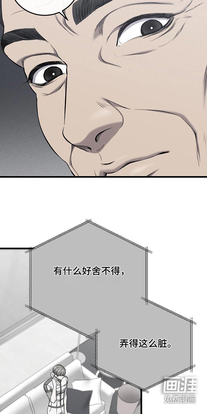 第40话16