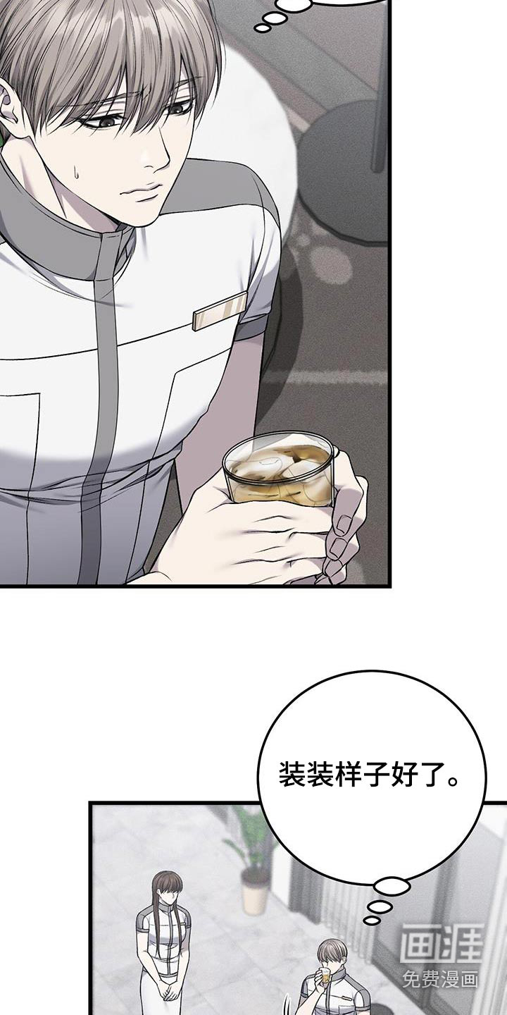 第40话2