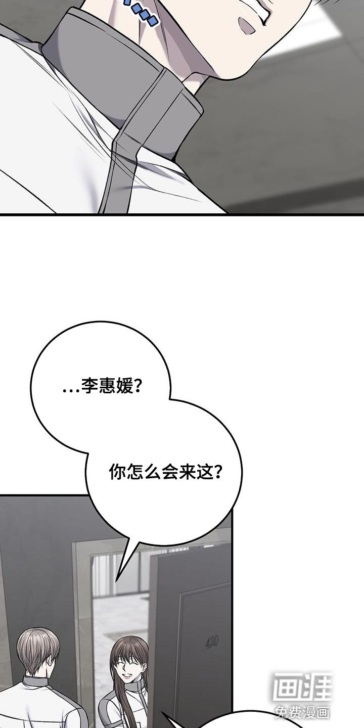 第39话12