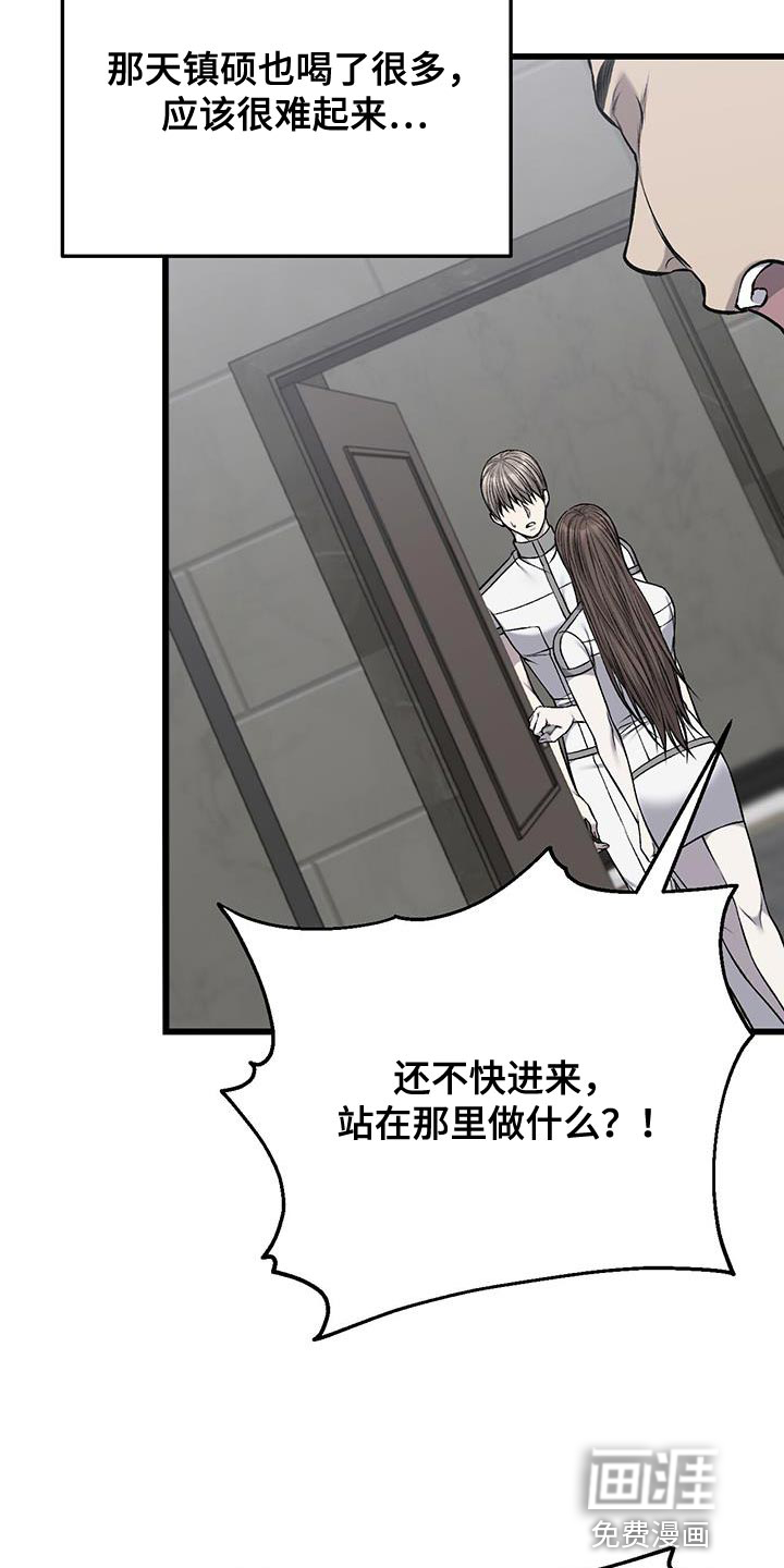 第39话17