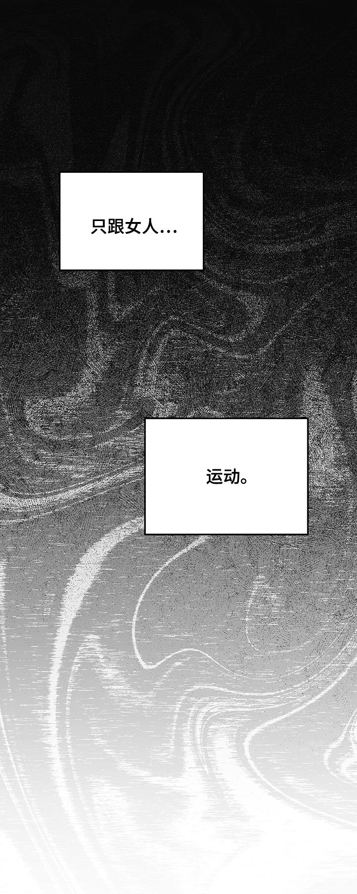 第39话23