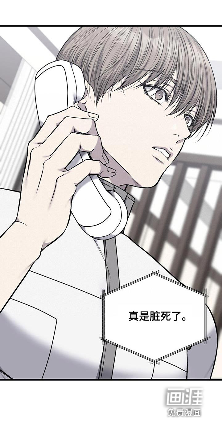 第39话3