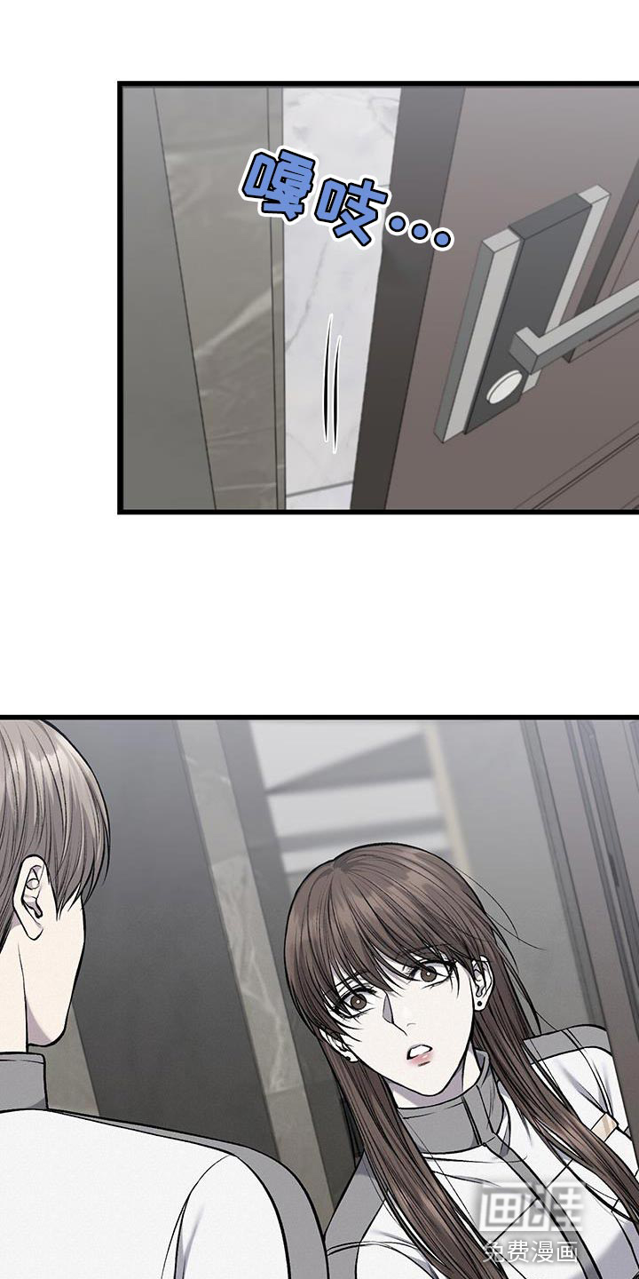 第39话10