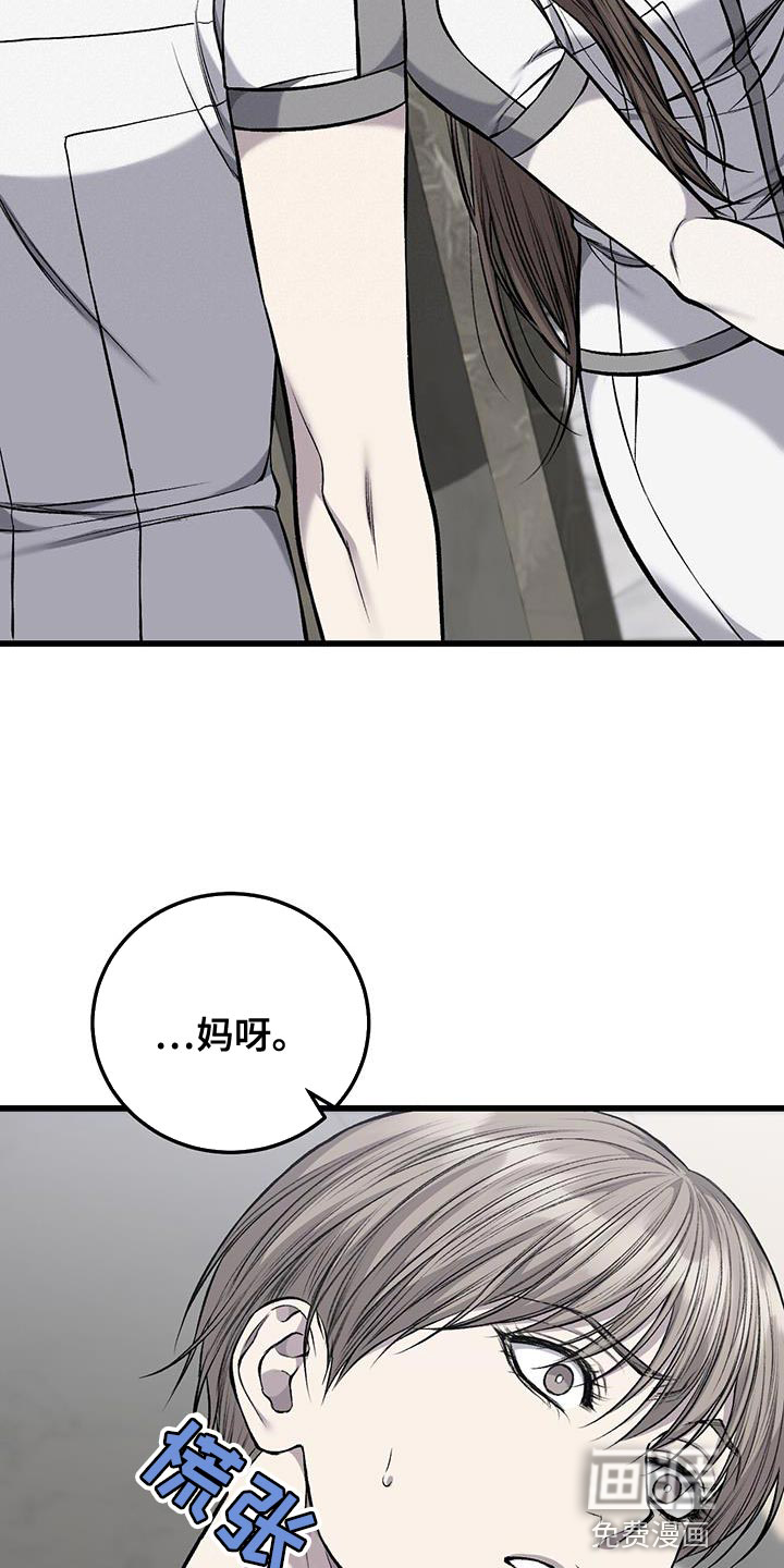 第39话11