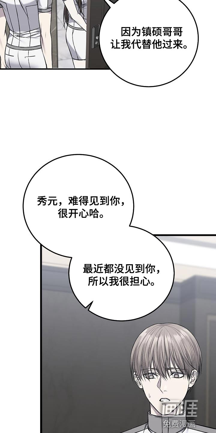 第39话13