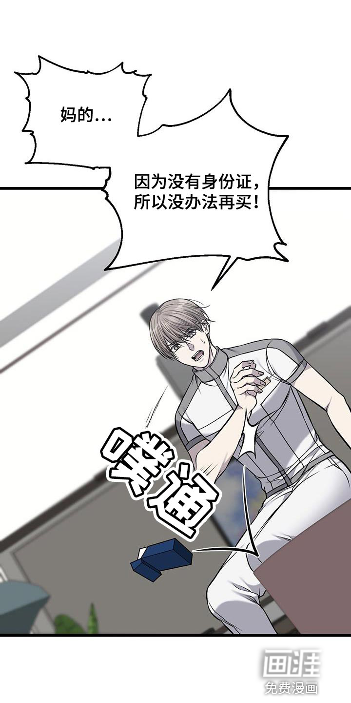 第38话16