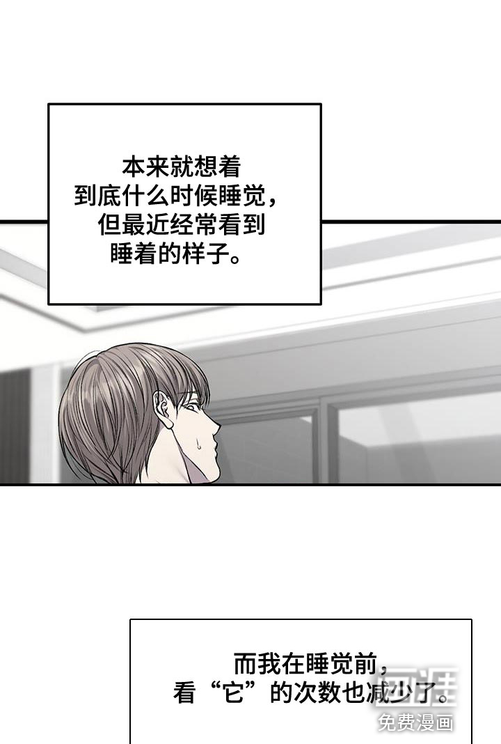 第38话2