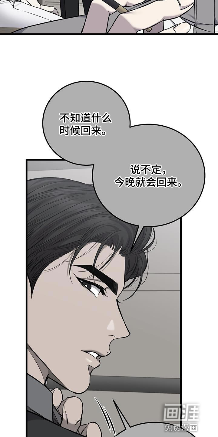 第38话10