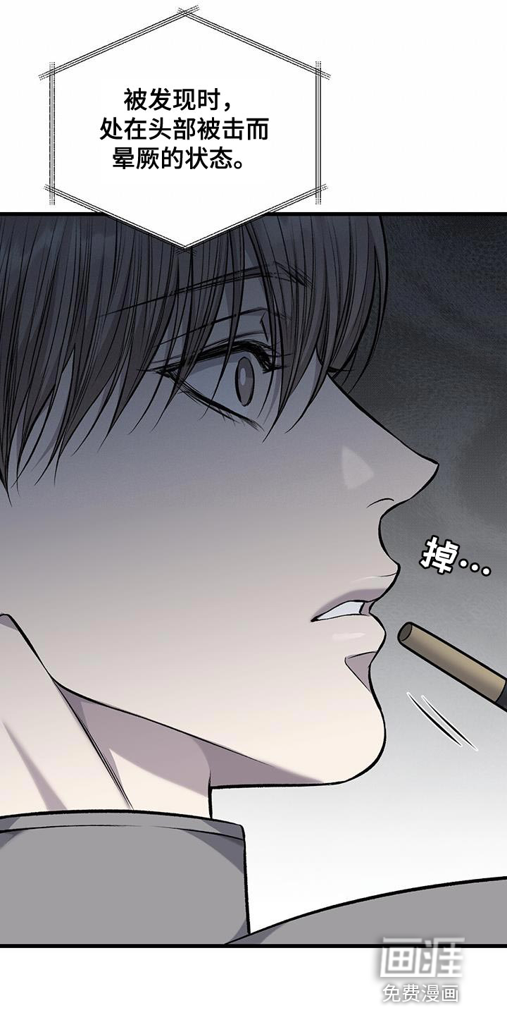 第38话12