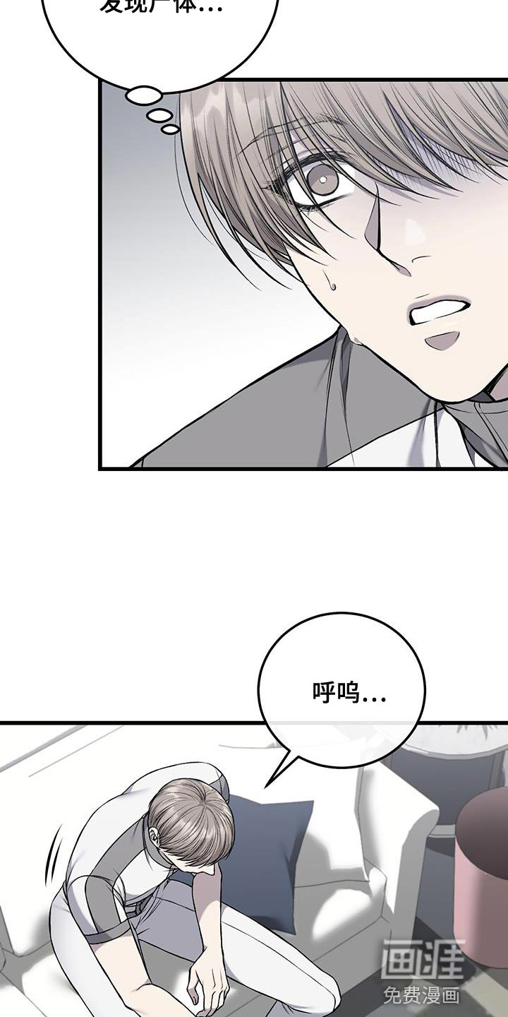 第38话14