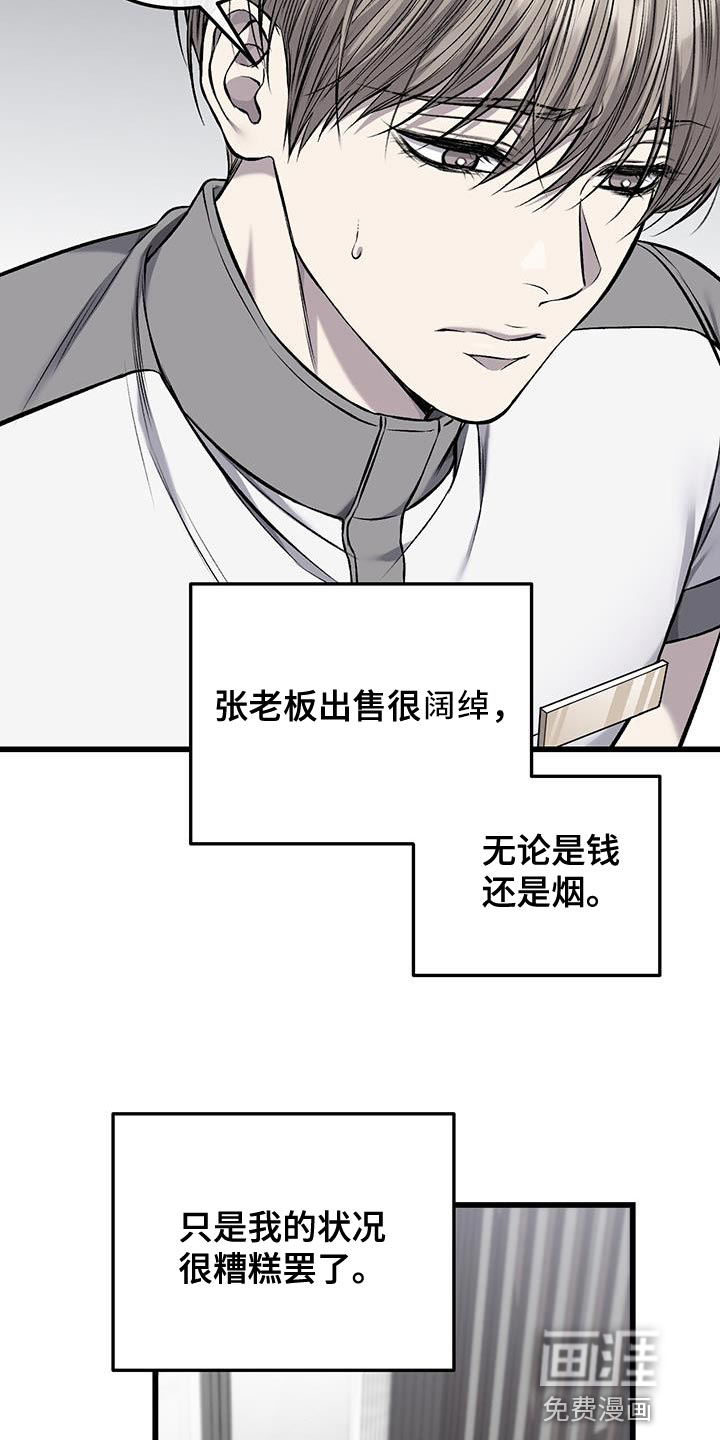 第38话19