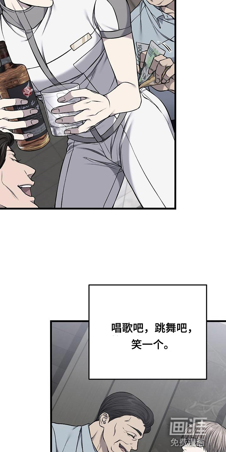 第38话22