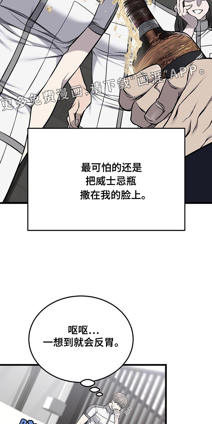 第38话24