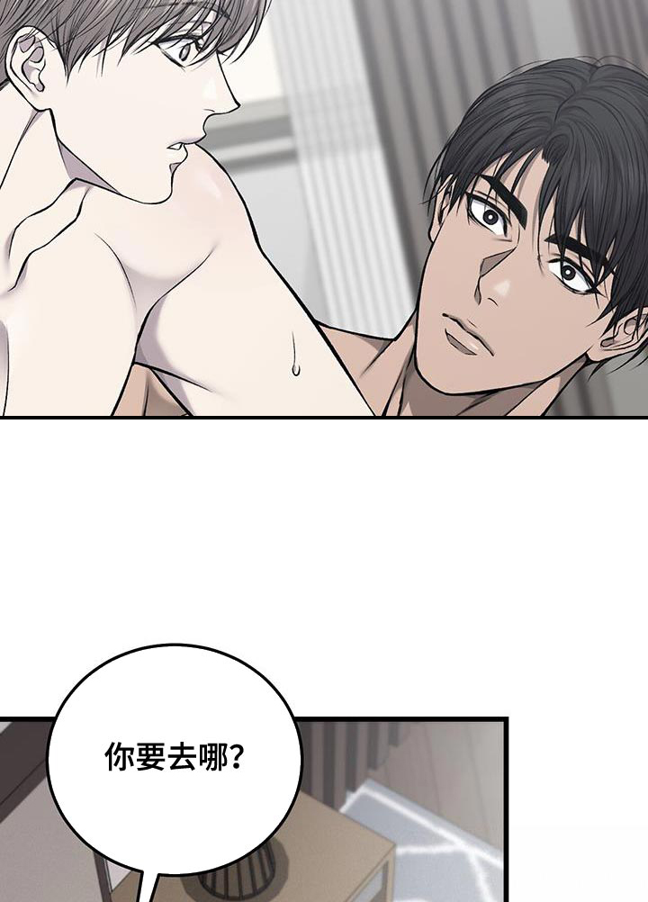 第38话4