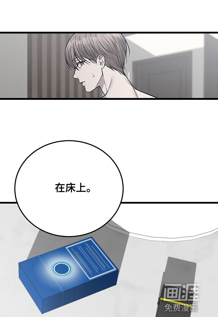 第38话6