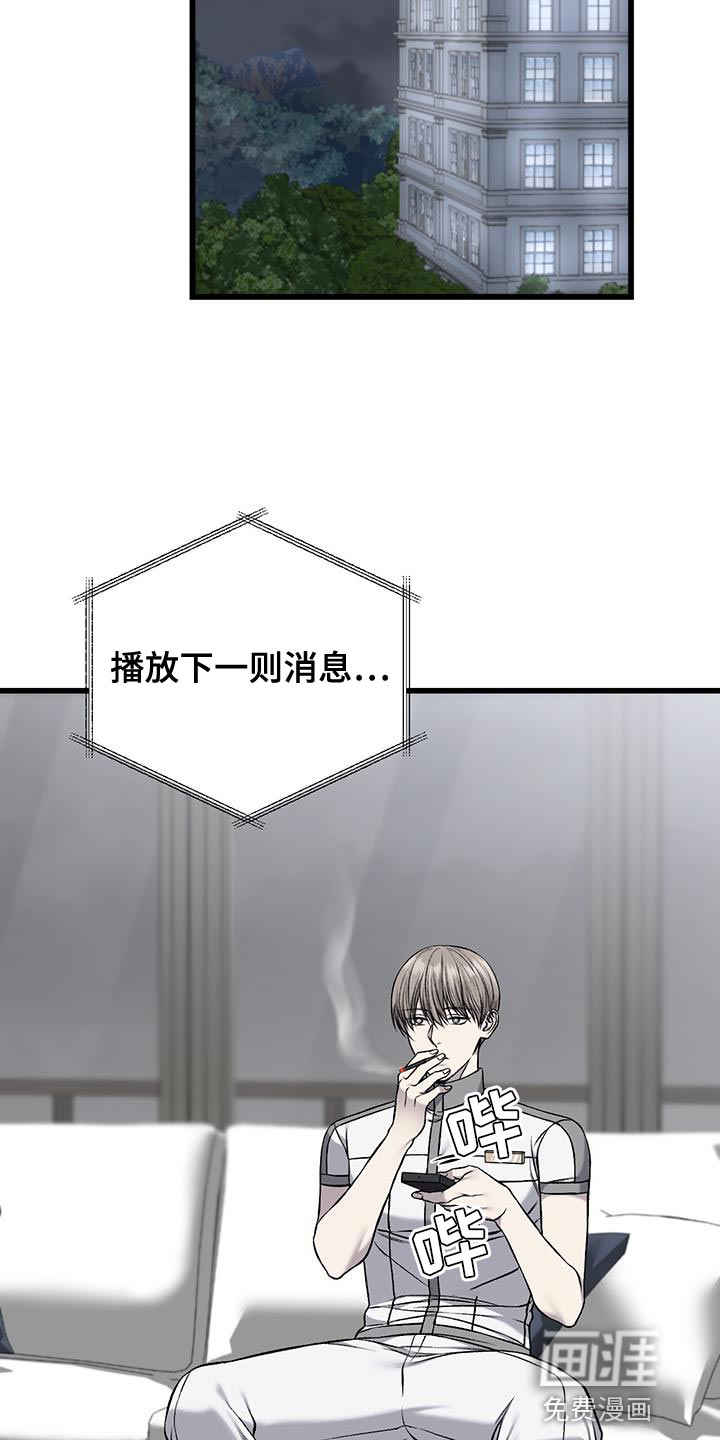第38话8