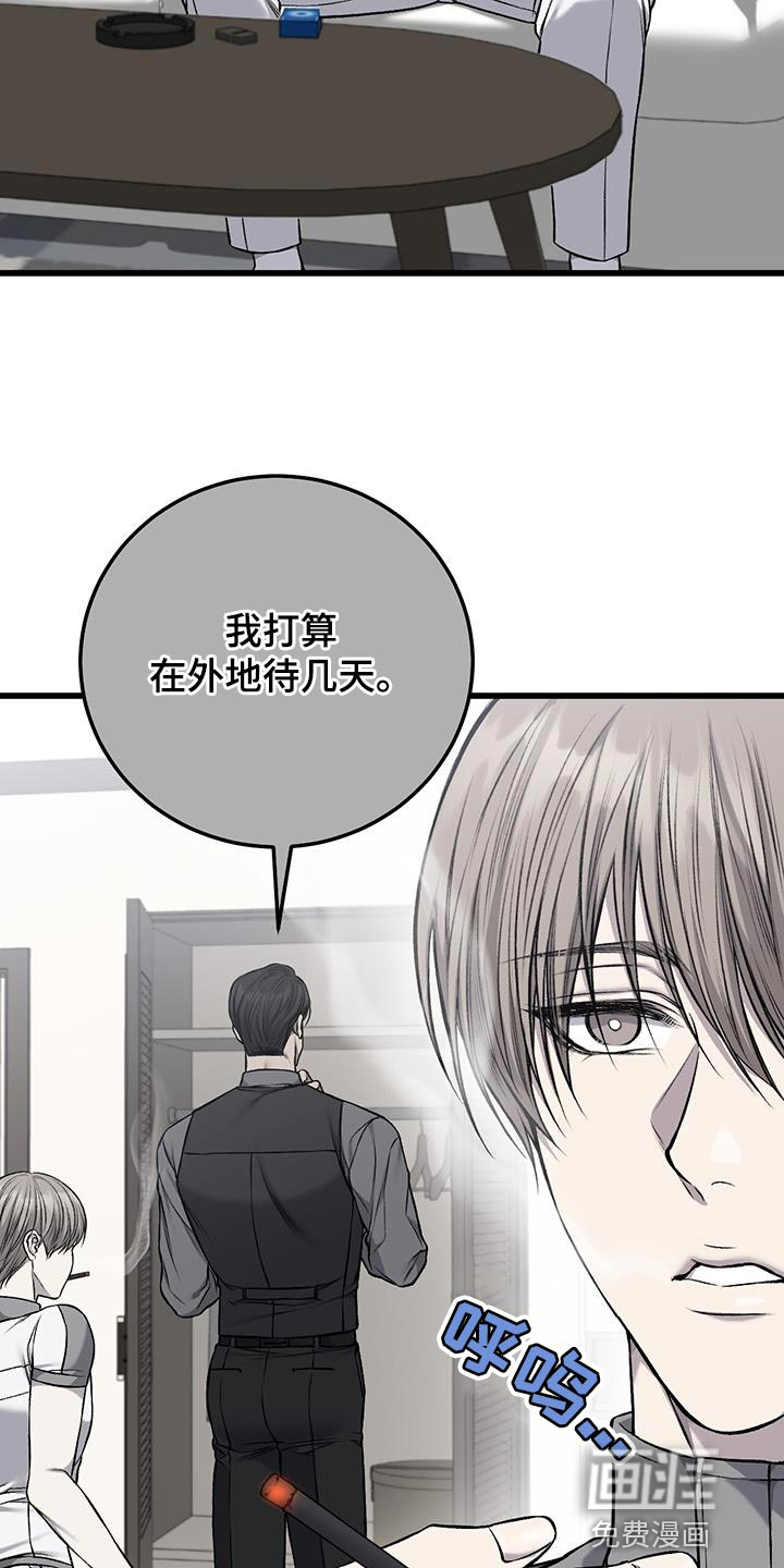 第38话9