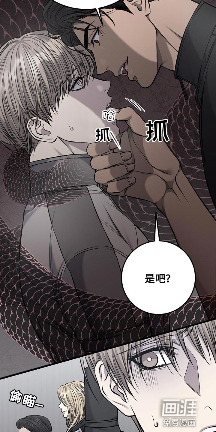 第37话22
