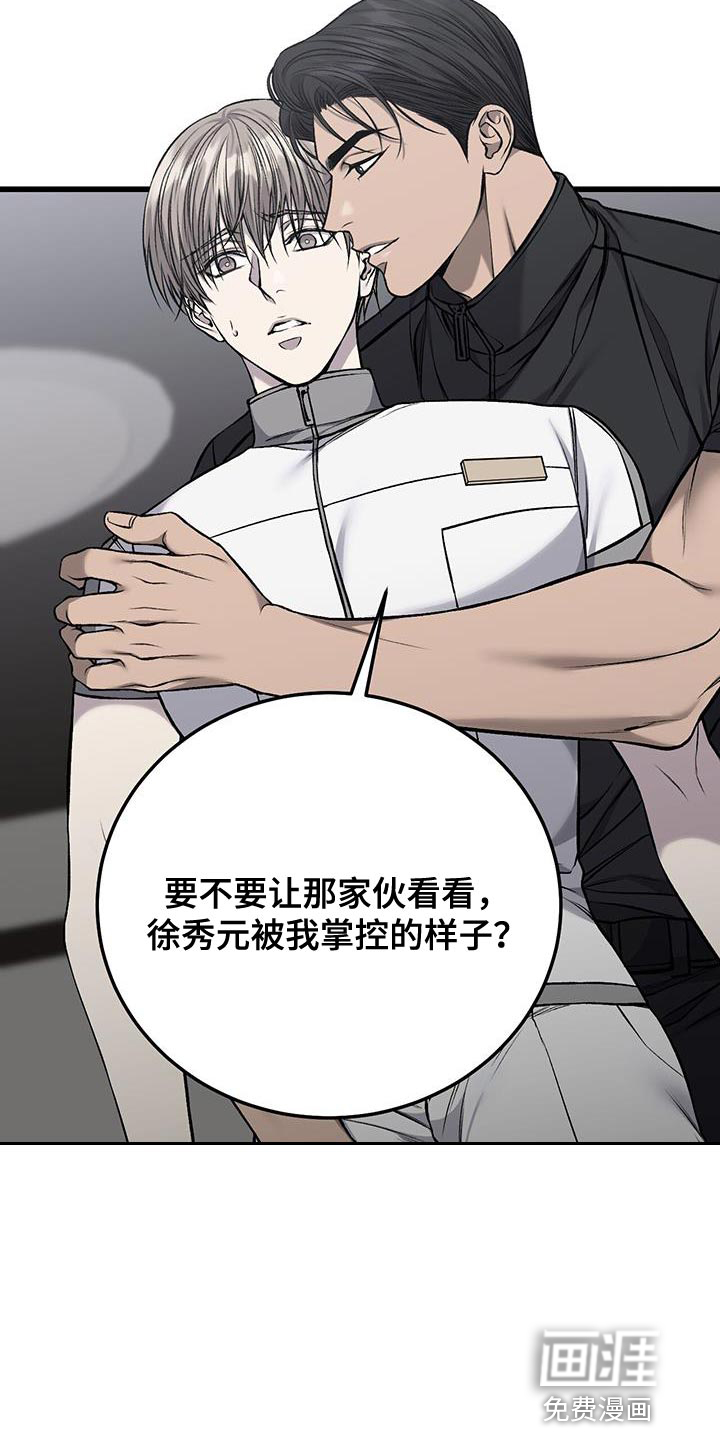 第37话25