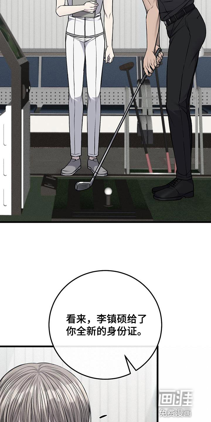 第37话1
