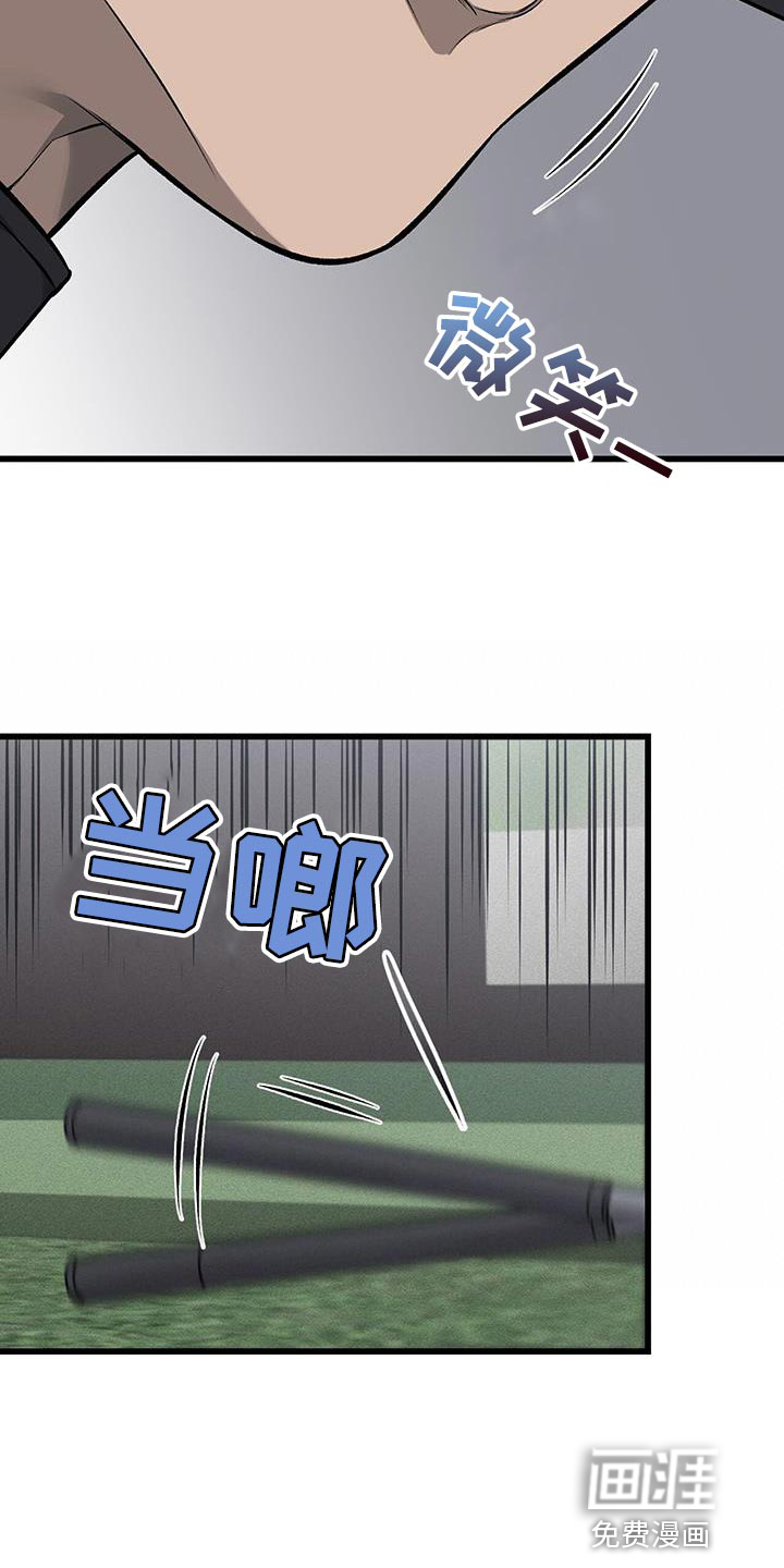 第37话10
