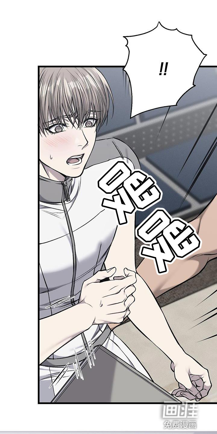 第37话11