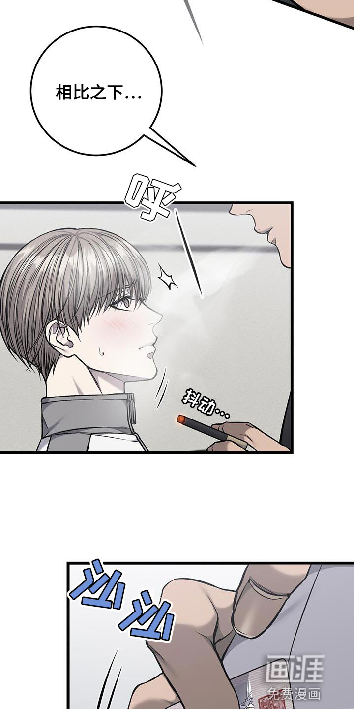 第37话14