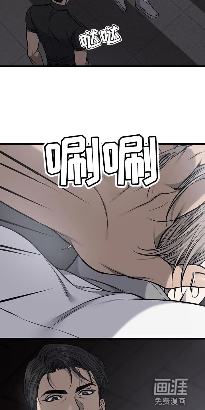 第37话29