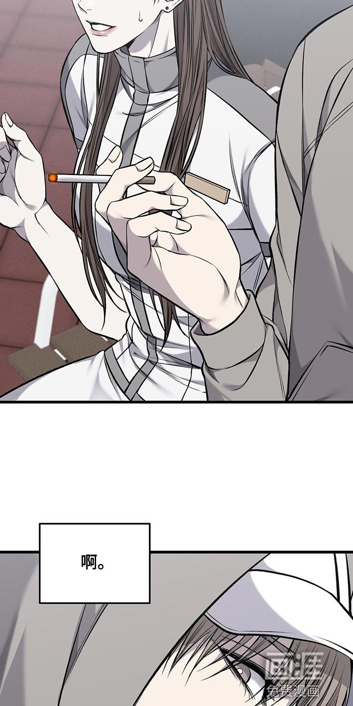第36话11