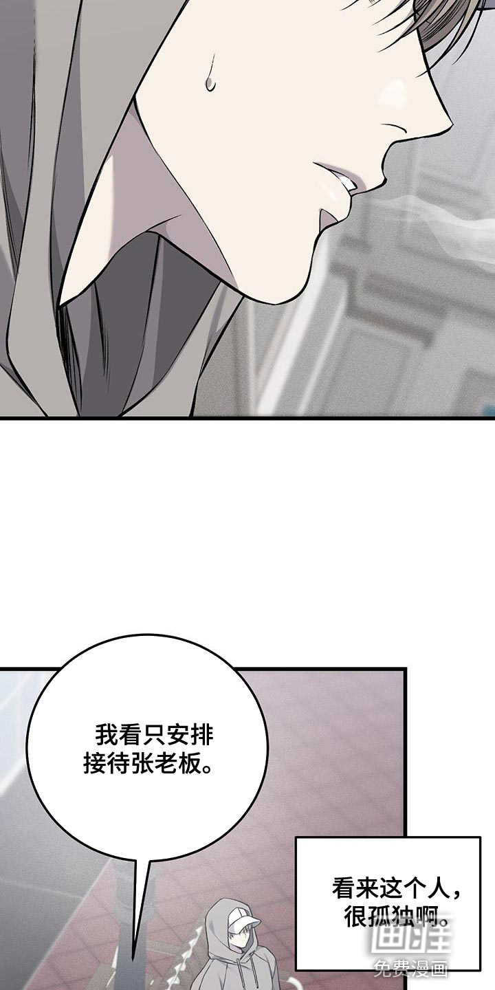 第36话12