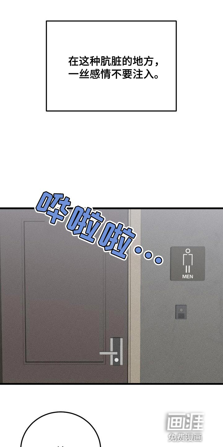 第36话18