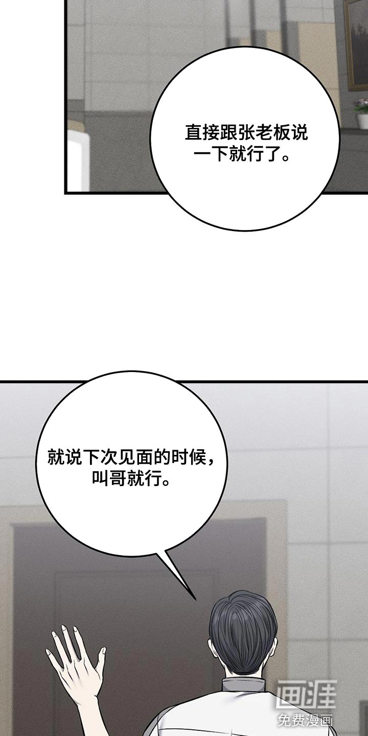 第36话27